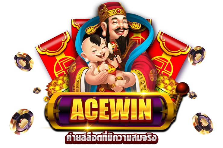 ACEWIN